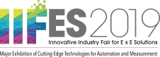 IIFES2019 Innovative Industry Fair for E x E Solutions オートメーションと計測の先端技術総合展
