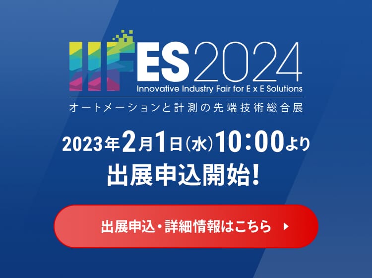 日経ものづくり 2023年9月号 最新号